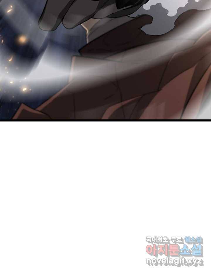 SSS급 랭커 회귀하다 17화 30