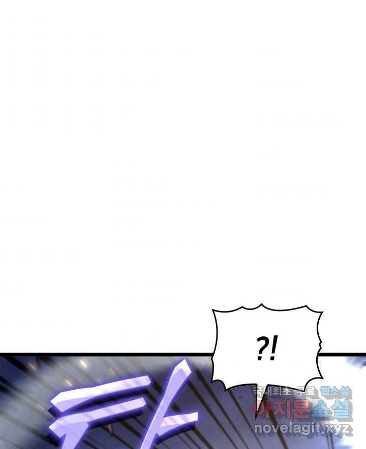 SSS급 랭커 회귀하다 17화 34