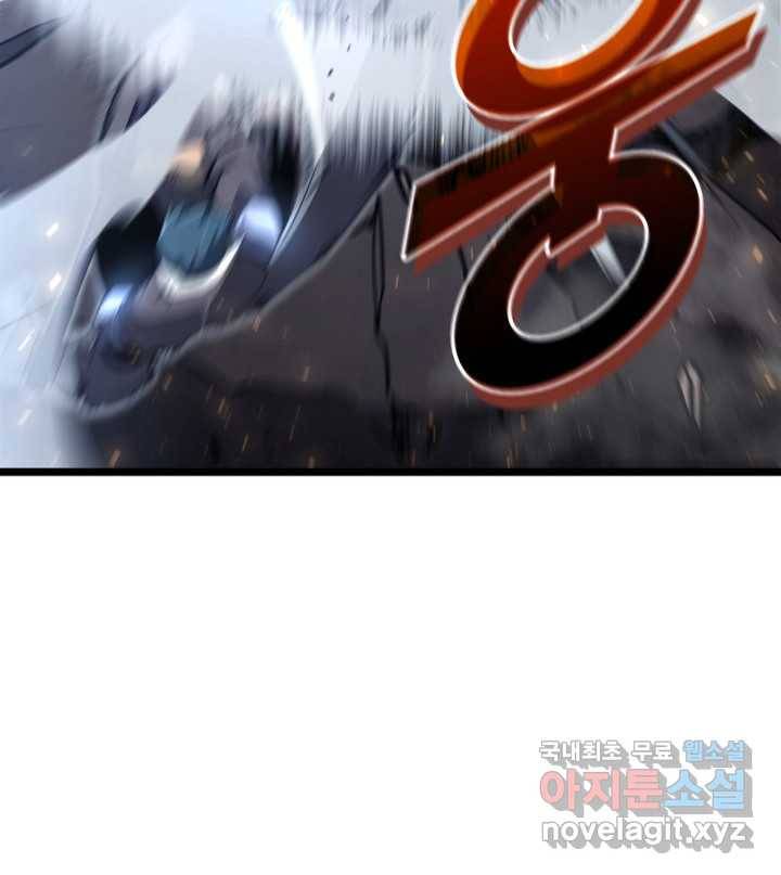 SSS급 랭커 회귀하다 17화 49