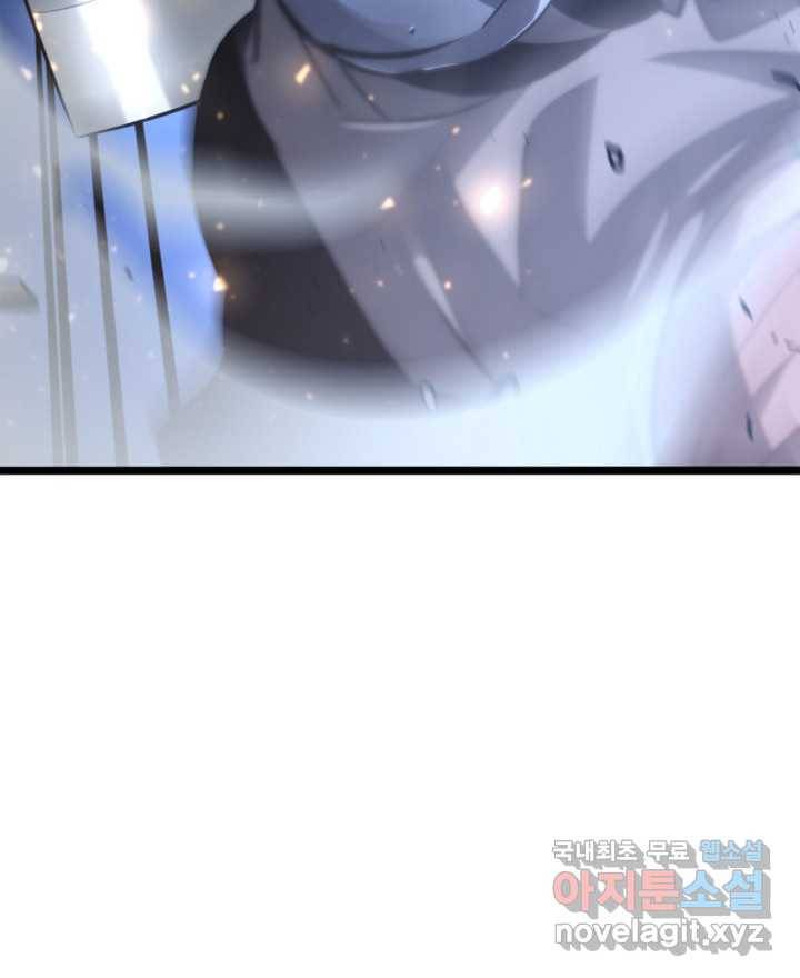 SSS급 랭커 회귀하다 17화 51