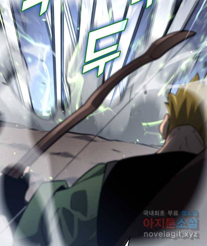 SSS급 랭커 회귀하다 17화 55