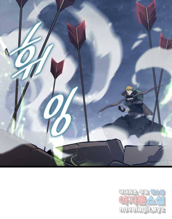 SSS급 랭커 회귀하다 17화 57
