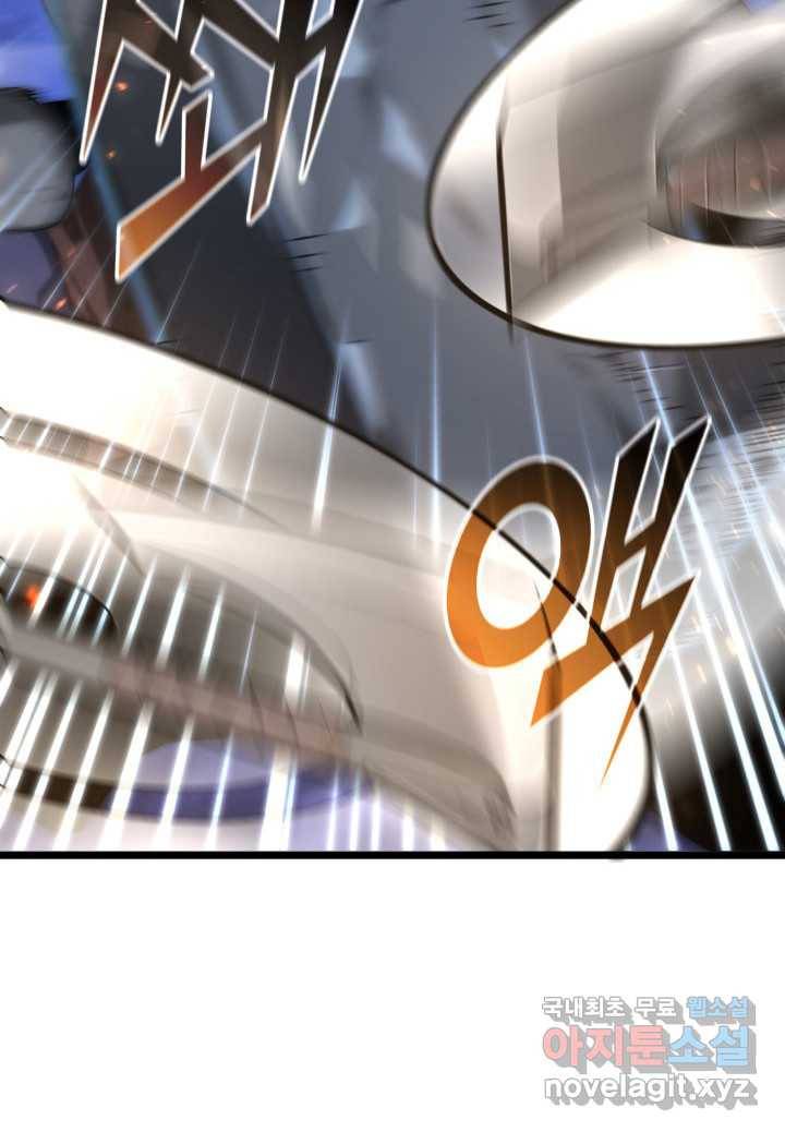 SSS급 랭커 회귀하다 17화 79