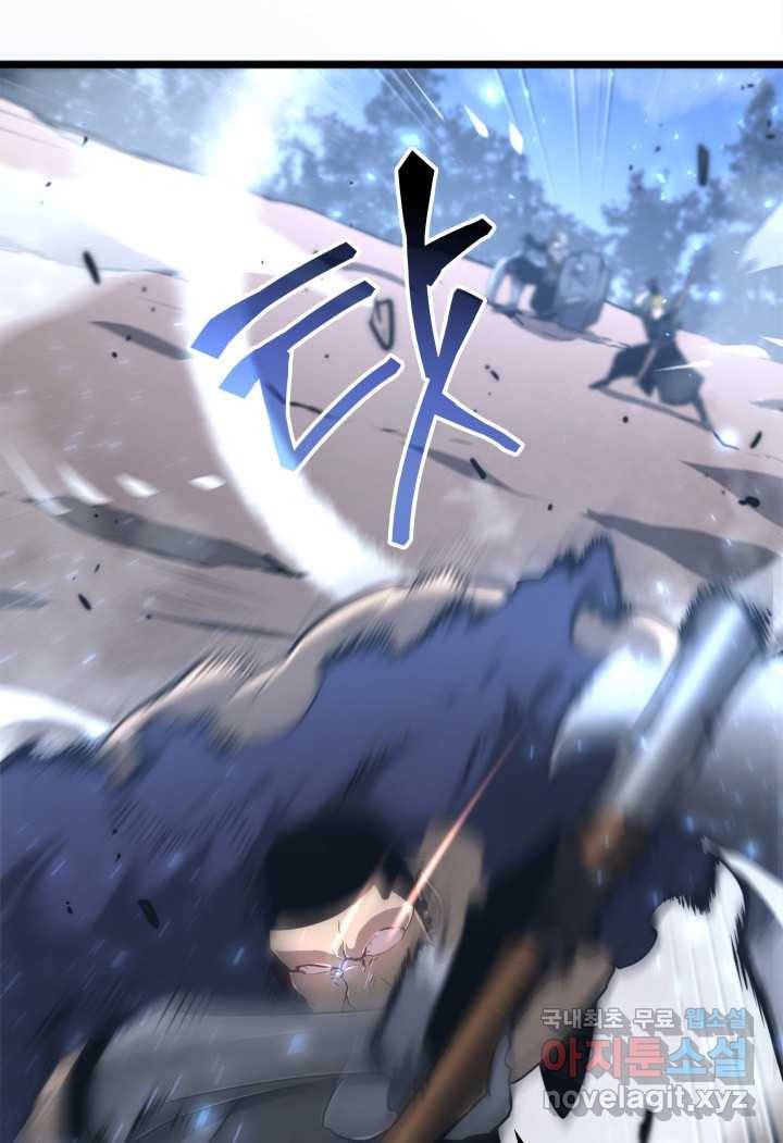 SSS급 랭커 회귀하다 17화 88