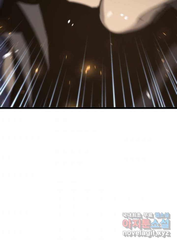 SSS급 랭커 회귀하다 17화 103