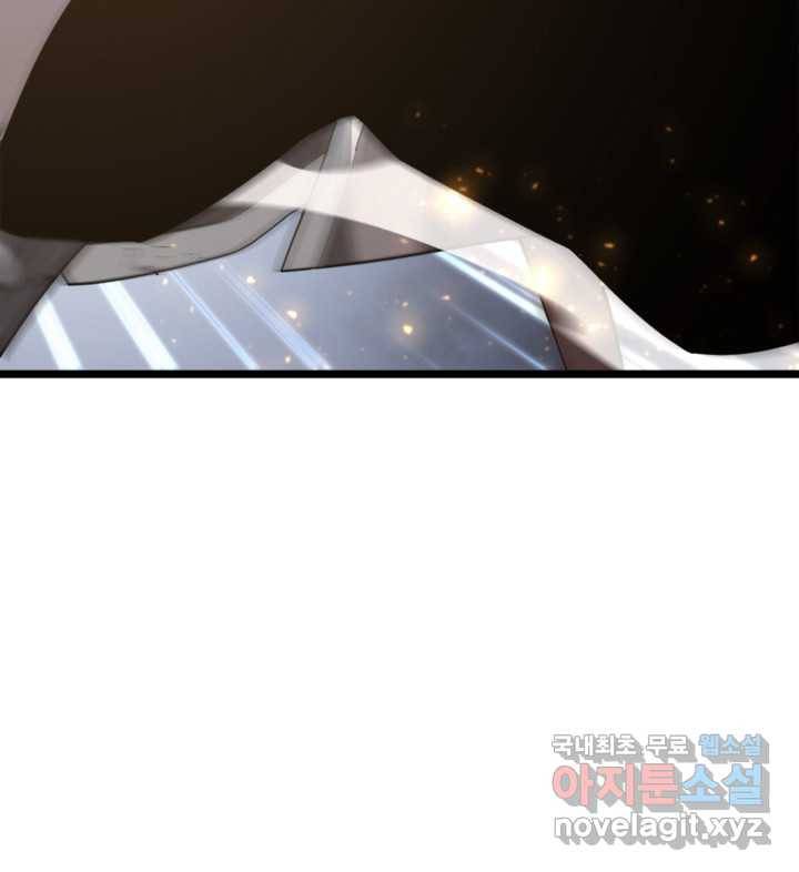 SSS급 랭커 회귀하다 17화 130