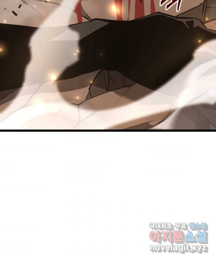 SSS급 랭커 회귀하다 17화 164