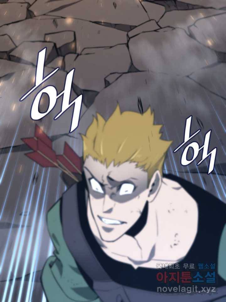 SSS급 랭커 회귀하다 17화 166