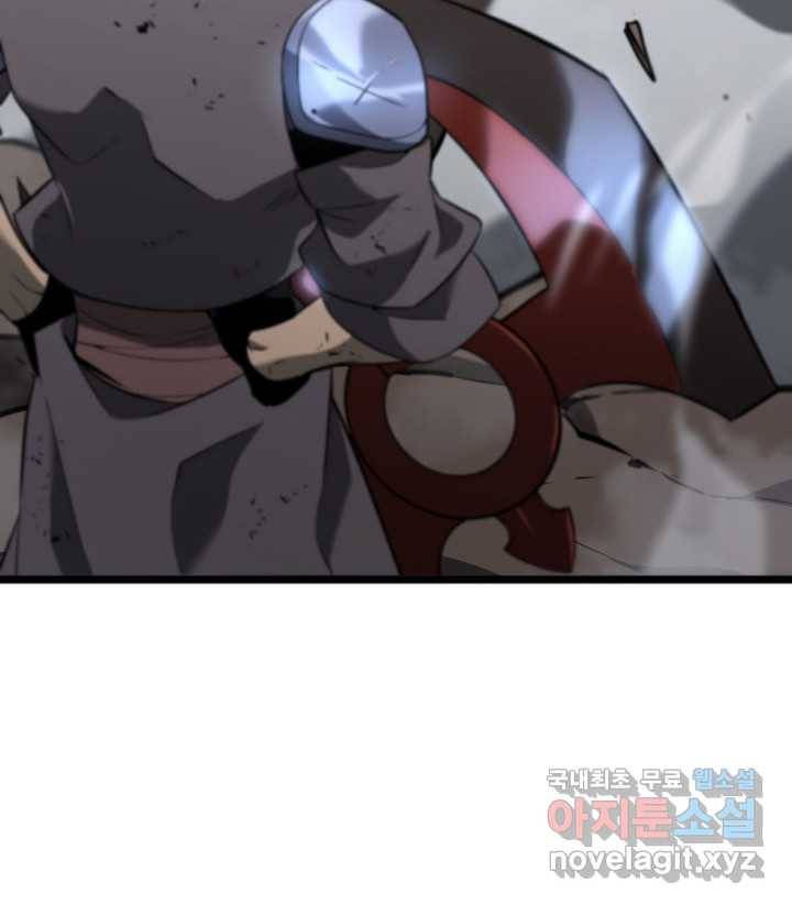 SSS급 랭커 회귀하다 17화 169
