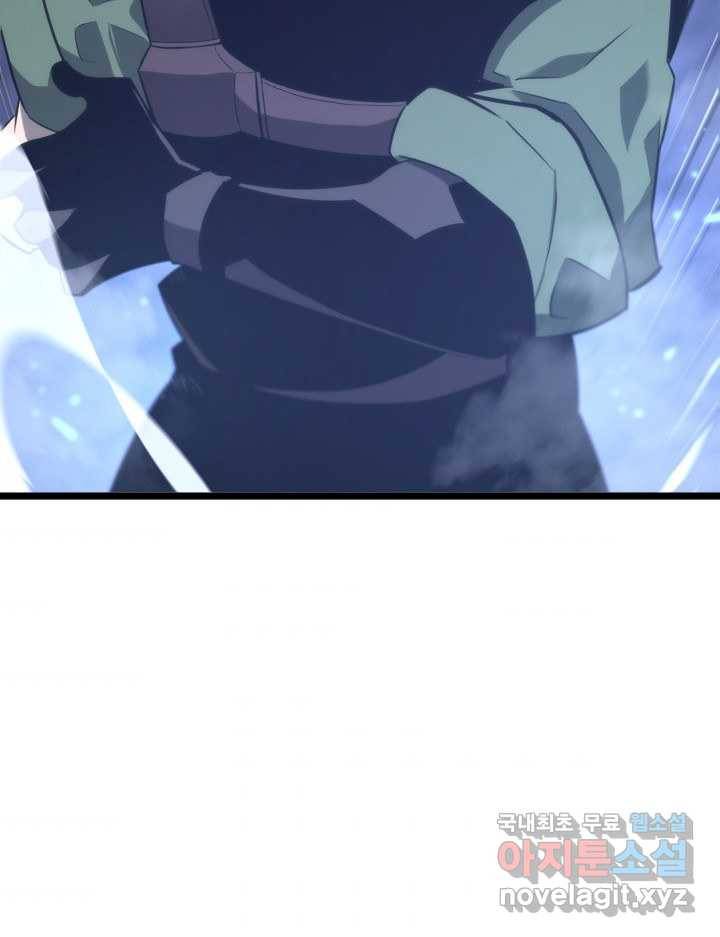 SSS급 랭커 회귀하다 17화 174
