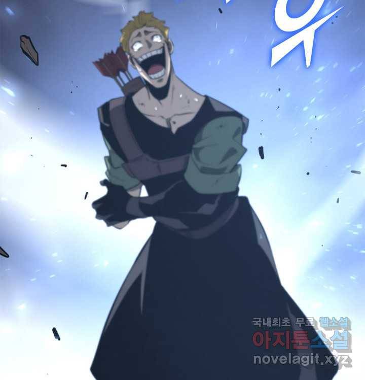 SSS급 랭커 회귀하다 17화 178