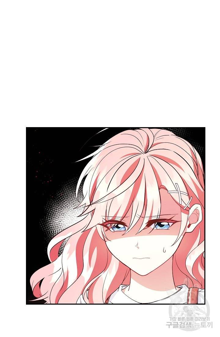 안녕하세요, 정원사입니다 49화 13