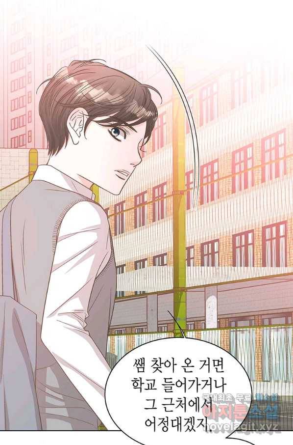 네 곁에도 어쩌면 81화 15