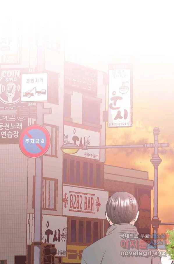 네 곁에도 어쩌면 81화 17