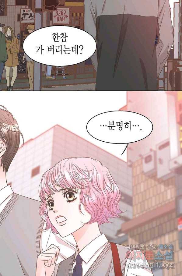 네 곁에도 어쩌면 81화 18