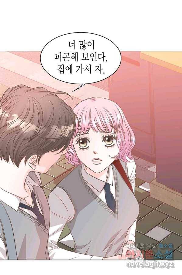 네 곁에도 어쩌면 81화 25