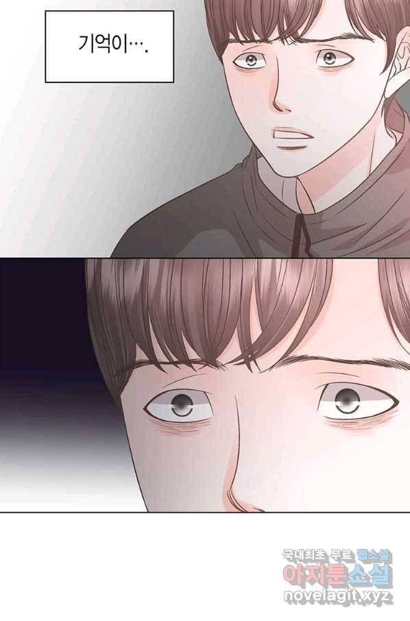 네 곁에도 어쩌면 81화 39