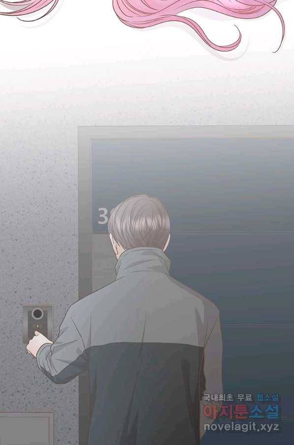 네 곁에도 어쩌면 81화 59