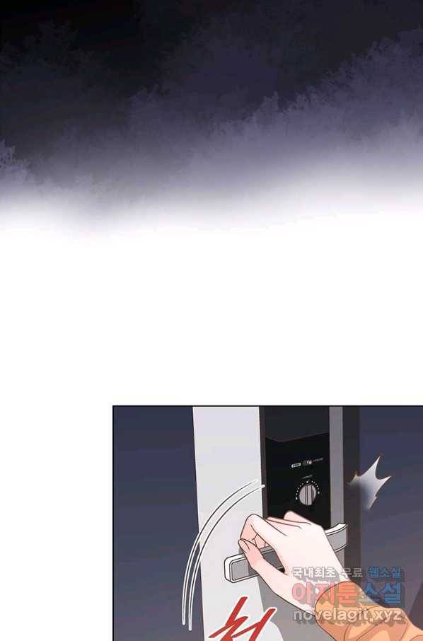 네 곁에도 어쩌면 81화 80
