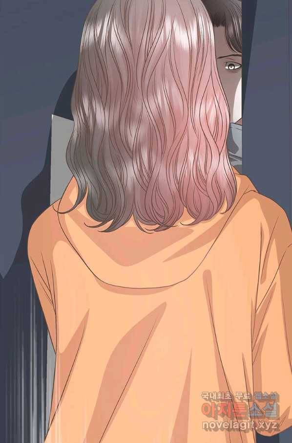 네 곁에도 어쩌면 81화 82