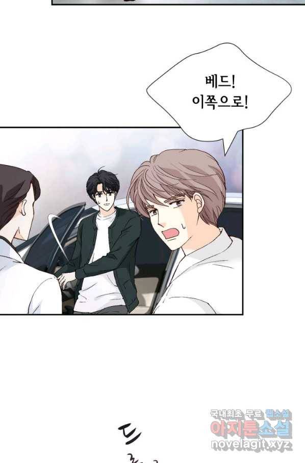 이 봄을 갖고 싶다 142화 기적 같은 내 아기 6