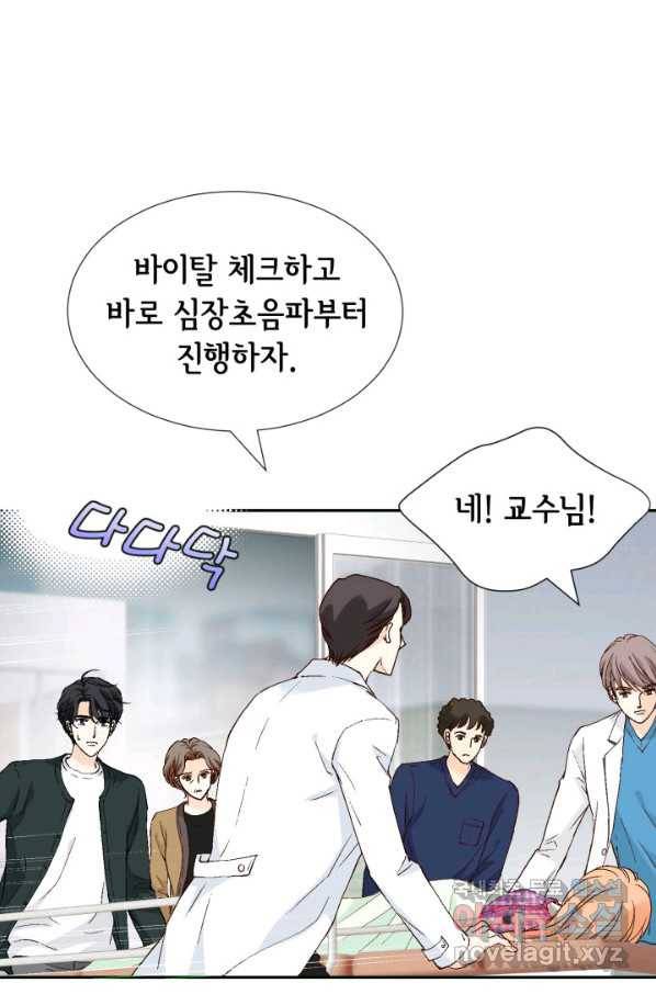 이 봄을 갖고 싶다 142화 기적 같은 내 아기 12