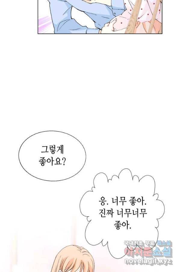 이 봄을 갖고 싶다 142화 기적 같은 내 아기 28