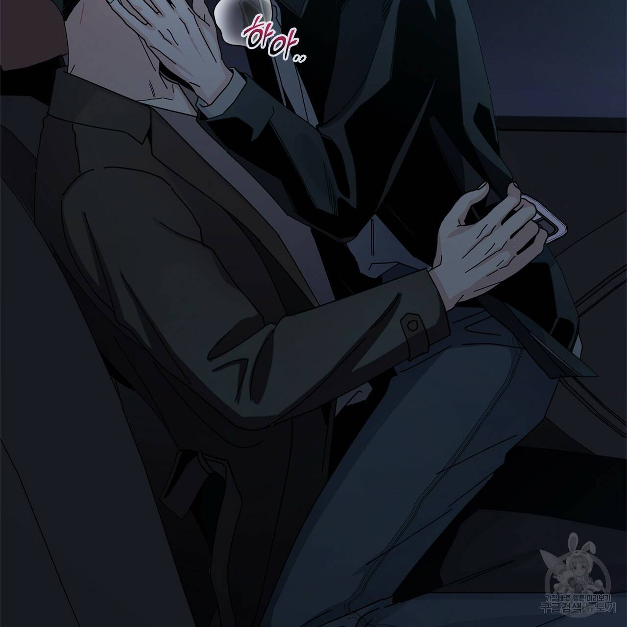 홈파이브 33화 4
