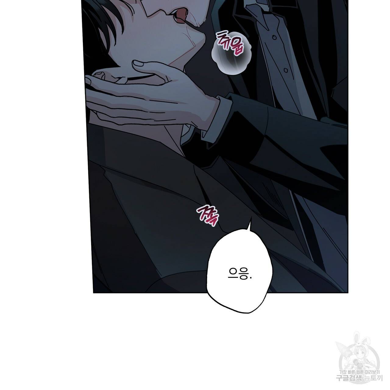 홈파이브 33화 10