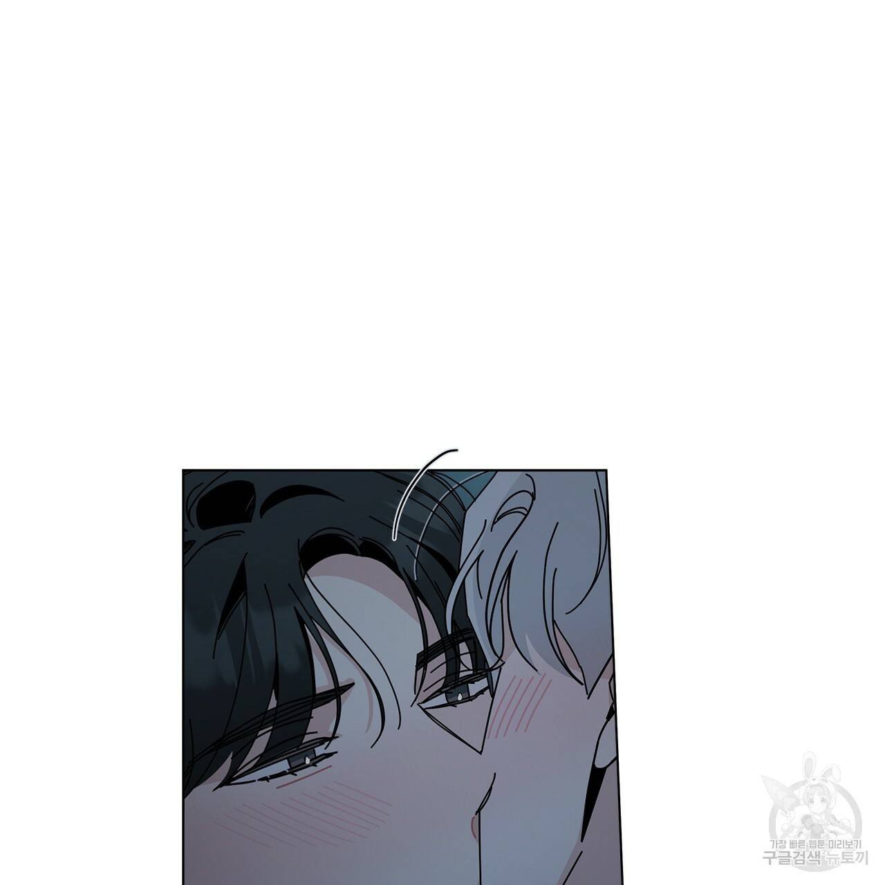 홈파이브 33화 11