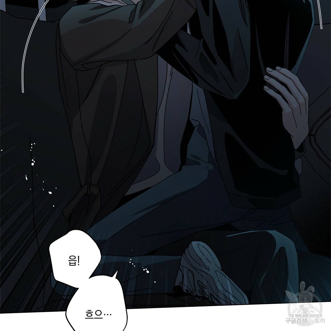 홈파이브 33화 13