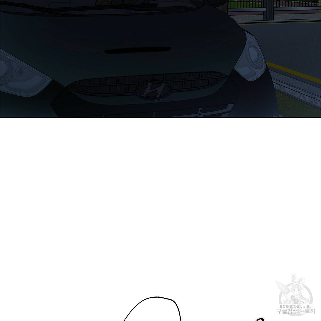 홈파이브 33화 15