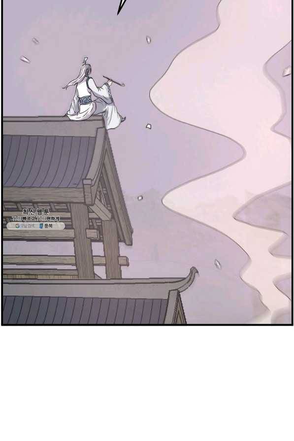 불사무적 233화 3