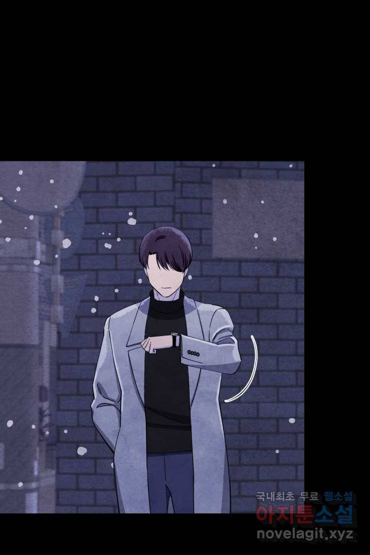 갑의 순정 1화 9