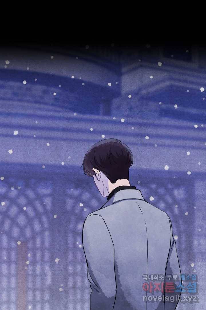 갑의 순정 1화 15