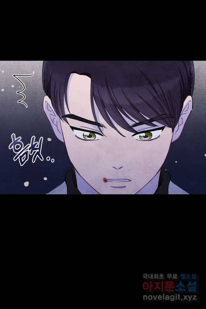 갑의 순정 1화 21