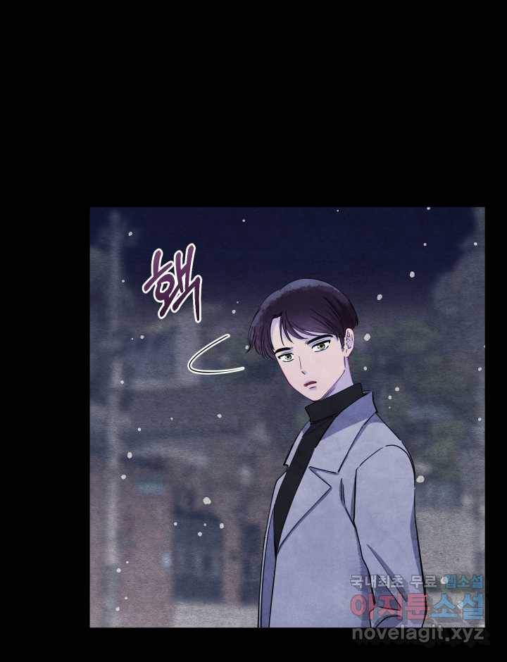 갑의 순정 1화 22