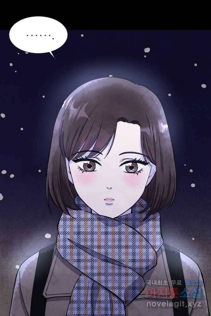 갑의 순정 1화 25