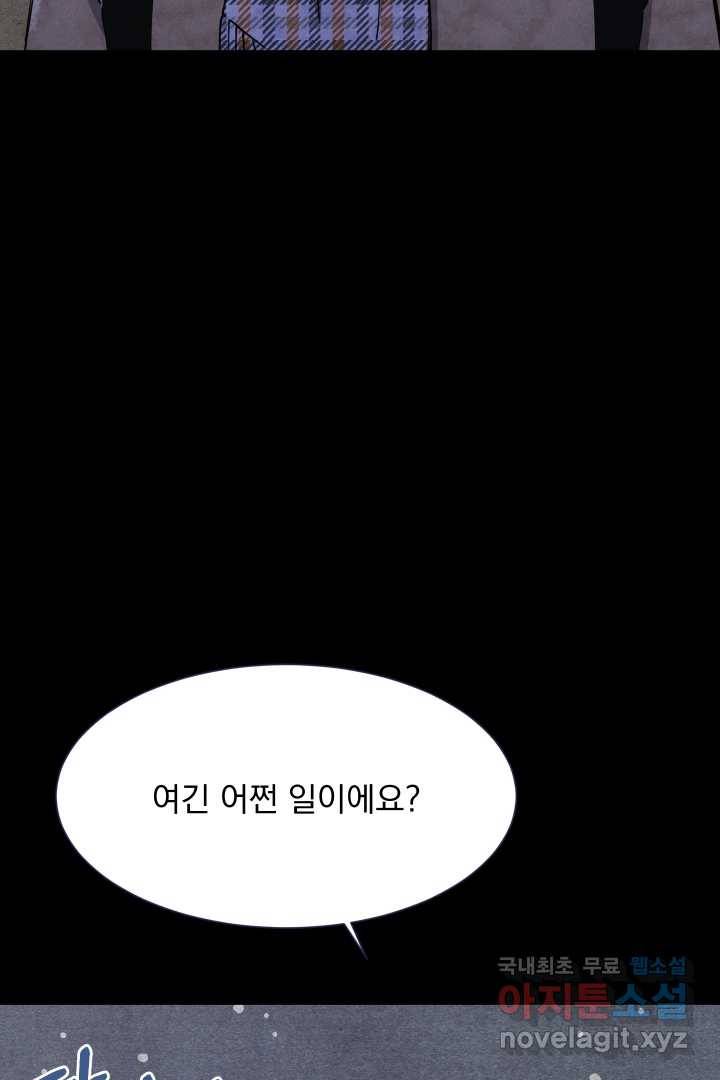 갑의 순정 1화 26