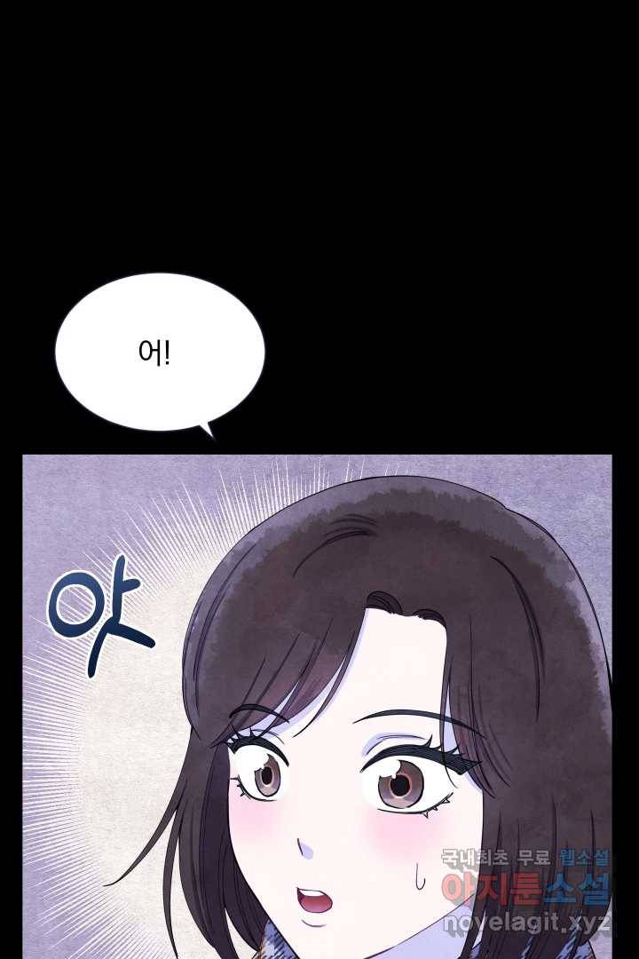 갑의 순정 1화 28