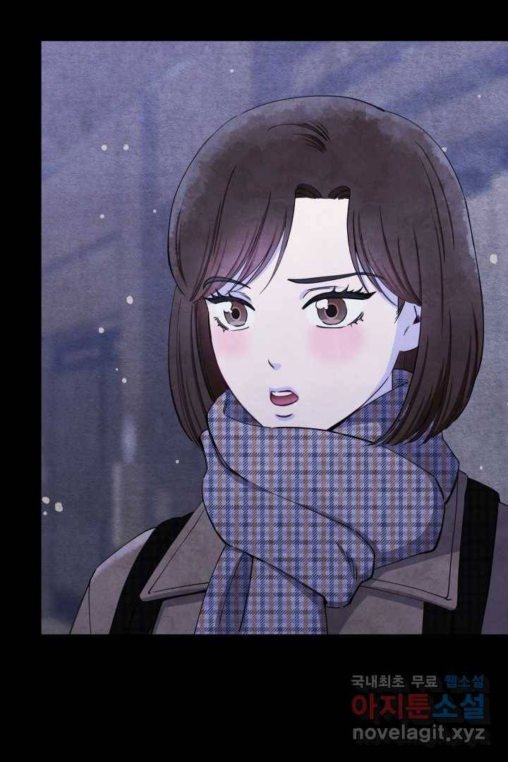 갑의 순정 1화 32