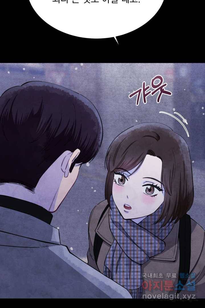 갑의 순정 1화 36
