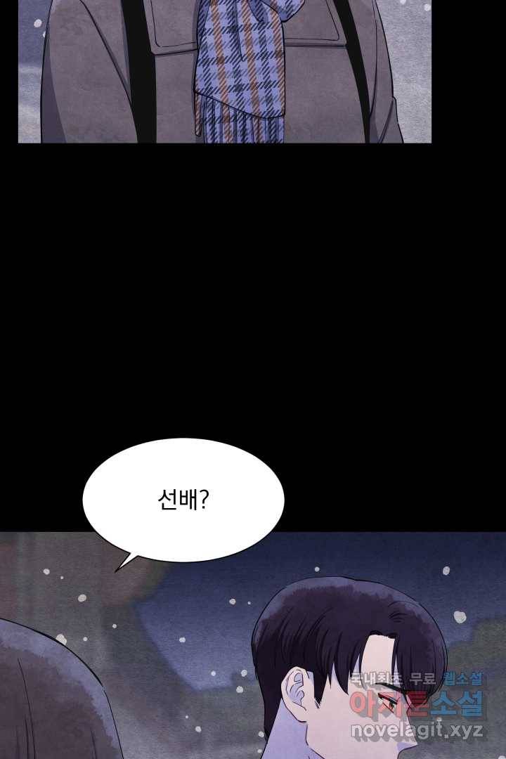 갑의 순정 1화 47