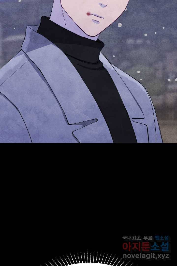 갑의 순정 1화 51