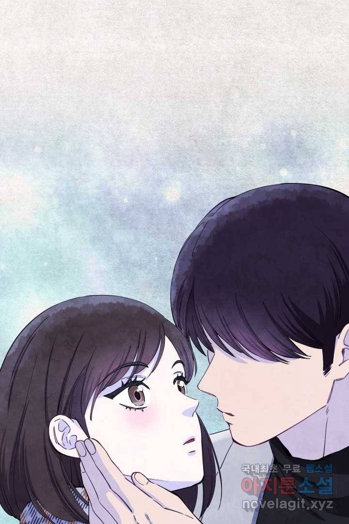 갑의 순정 1화 54