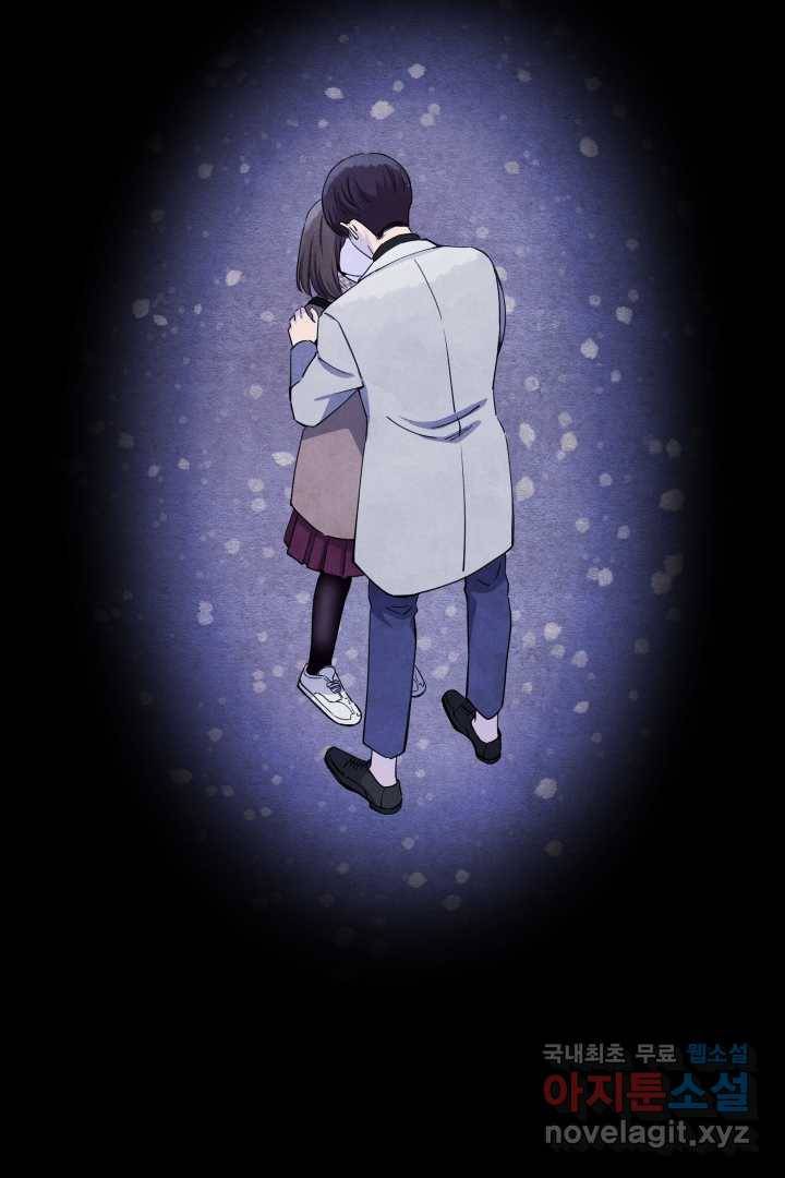 갑의 순정 1화 56
