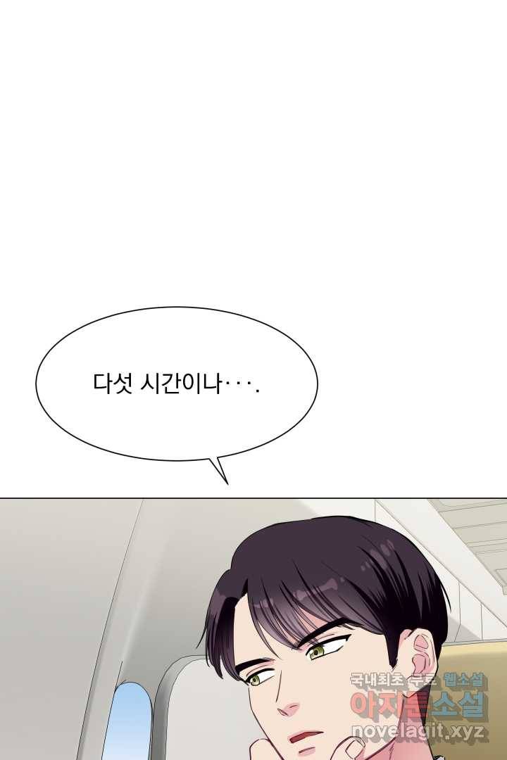 갑의 순정 1화 62