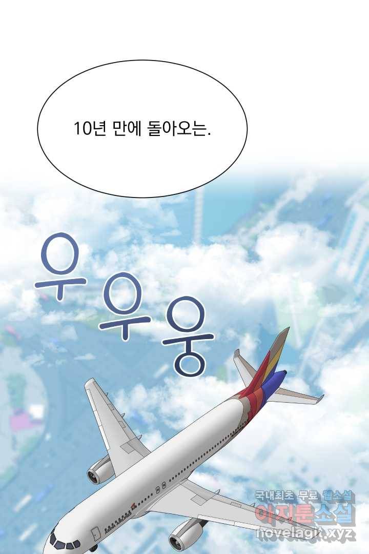 갑의 순정 1화 65