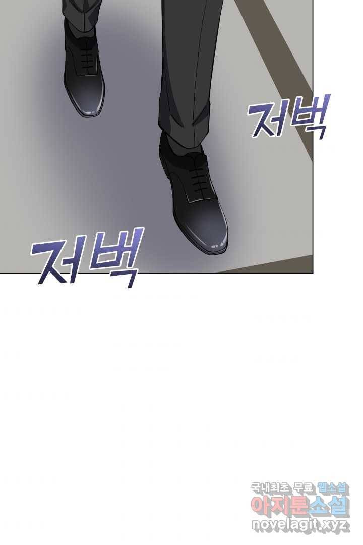 갑의 순정 1화 73