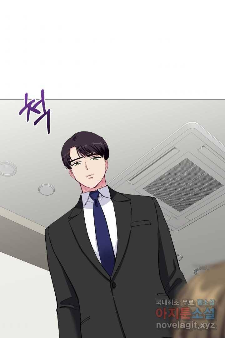 갑의 순정 1화 74